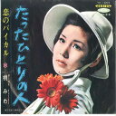 【中古】7