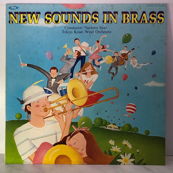 LP Tokyo Kosei Wind Orchestra New Sounds In Bras TA72064 TOSHIBA Japan Vinyl /00260