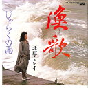 【中古】7