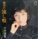 【中古】7