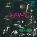 【中古】7