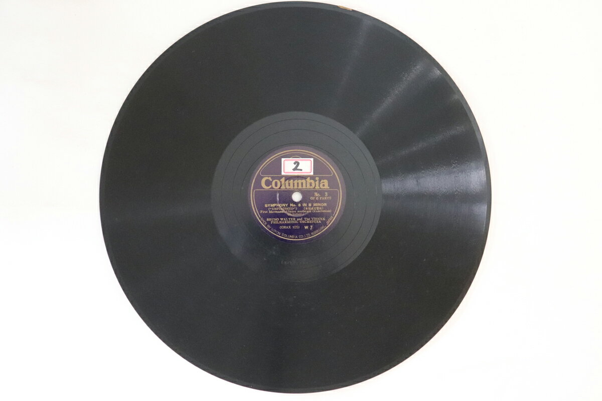 【中古】78RPM/SP Bruno Walter, Vienna Philharmonic Orchestra Symphony No.8 In B Minor (Schubert) No.3 / No.4 W7 COLUMBIA 12 /00500