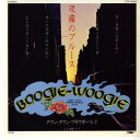 【中古】7
