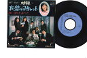 【中古】7