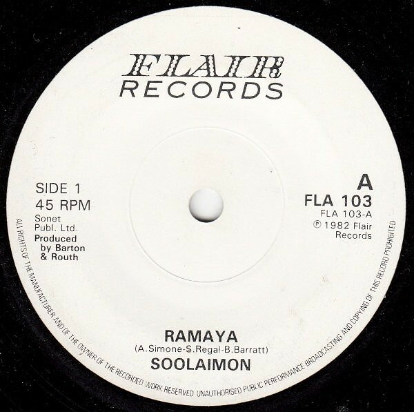 ・アーティスト Soolaimon ・タイトル Ramaya ・レーベル・型番 Flair Records FLA103 ・フォーマット 7インチレコード ・コンディション(盤) 良い (VG+) ・コンディション(ジャケット) プレインカバー（元ジャケット／カバー無し） ・コンディション(帯) オビなし ・特記事項 【盤汚れ】 サンプル画像です。実際の商品の画像ではありません 商品写真はバーコード/カタログ番号に対応したサンプル画像ですので、お送りする商品の画像ではありません。帯やライナーなどの付属品は、特記事項に記載されている場合のみ含まれます。プロモやカラーレコードなどの仕様についても、該当する場合のみ特記事項に記載しています。 【ご購入前に必ずご確認ください】 ・本店サイト(www.recordcity.jp)とは価格、送料が違います ・本店サイト、その他支店のオーダーとは同梱発送できません ・注文確定後に別の注文を頂いた場合、注文同士の同梱は致しかねます。 ・別倉庫から発送しているため、店頭受け渡しは対応しておりません ・一部商品は他の通販サイトでも販売しているため、ご注文のタイミングによっては商品のご用意ができない場合がございます。 ・土日祝日はお休みです 金曜・祝前日9時以降のご連絡またはご入金は、返答または発送が週明け・祝日明けに順次対応となります。 ・ご購入後のキャンセル不可 ご購入後のキャンセルはいかなる理由においてもお受けできません。ご了承の上、ご購入くださいませ。 ・日本郵便(ゆうパック/ゆうメール)によるお届けになります。 ・中古品であることをご理解ください 当ストアでは中古商品を主に販売しております。中古品であることをご理解の上ご購入ください。また、一部商品はRecordCityオンラインストアで試聴可能です。 ・返品について お客様のご都合による返品は一切承っておりません。 表記の内容と実際の商品に相違がある場合、また針飛び等で返品・返金をご希望される場合は、商品の到着後1週間以内にご連絡ください。商品の返送をこちらで確認後、キャンセル・返金を行います。 コンディションVG以下の商品は返品できません。プレイに影響のない表面のこすれ傷、プレス起因のノイズ盤は返品の対象外です。 【コンディション表記】 ・ほぼ新品(M-)(Like New) 完全な新品。未使用。当店ではほぼ使用しません ・非常に良い(EX)(Excellent) 中古盤として美品な状態。わずかな経年を感じるものの傷みを感じさせない、当店基準で最高の状態 ・良い(VG+)(Very Good Plus) 丁寧に扱われた中古品で、軽い使用感がみられる。 ・可(VG)(Acceptable) 使い込まれた中古品で、「良い」よりもさらに使用感がみられる。 ・悪い(VG-)(Bad) 状態が悪いアイテム。使用の保障はなく、再生不可、針飛び、目立つノイズがあるかもしれない。状態によるクレーム不可。返品不可。 ・非常に悪い(G)(Very Bad) 「悪い」よりさらに状態が悪いアイテム。使用の保障はなく、再生不可、針飛び、目立つノイズがあるかもしれない。状態によるクレーム不可。返品不可。 ・ジャンク(Fair)(Junk/Fair) 割れている、反っている、水ダメージがある、カビ、ジャケットが分離している、ひどい書き込み、ひどい擦れなど最低の状態。使用の保障はなく、再生不可、針飛び、目立つノイズがあるかもしれない。状態によるクレーム不可。返品不可。 ・ジャンク(Poor)(Junk/Poor) 割れている、反っている、水ダメージがある、カビ、ジャケットが分離している、ひどい書き込み、ひどい擦れなど最低の状態。使用の保障はなく、再生不可、針飛び、目立つノイズがあるかもしれない。状態によるクレーム不可。返品不可。