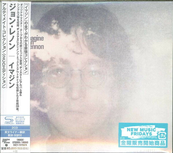 2discs CD ジョン・レノン イマジン アルティメイト・コレクション 2CDエディショ UICY157589 APPLE 紙ジャケ 未開封 /00220
