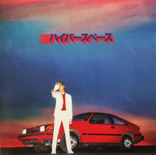 LP Beck Hyperspace (Clear Vinyl) B003121001 Fonograf 未開封 /00400