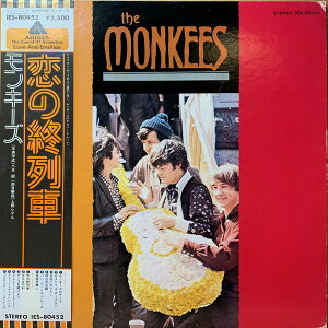 【中古】LP Monkees 恋の終列車 IES80452 ARISTA /00260