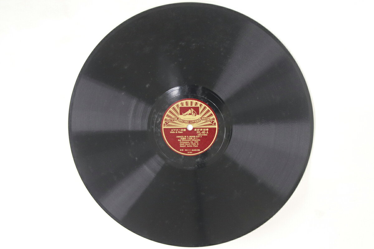 【中古】78RPM/SP Adolf Busch Violin Sonata In A Minor Part3 RL60 VICTOR 12 Japan /00610