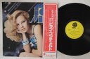 【中古】LP Joachim Ludwig Hot Menu Of Piano Concerto SUX106V TEICHIKU Japan /00260