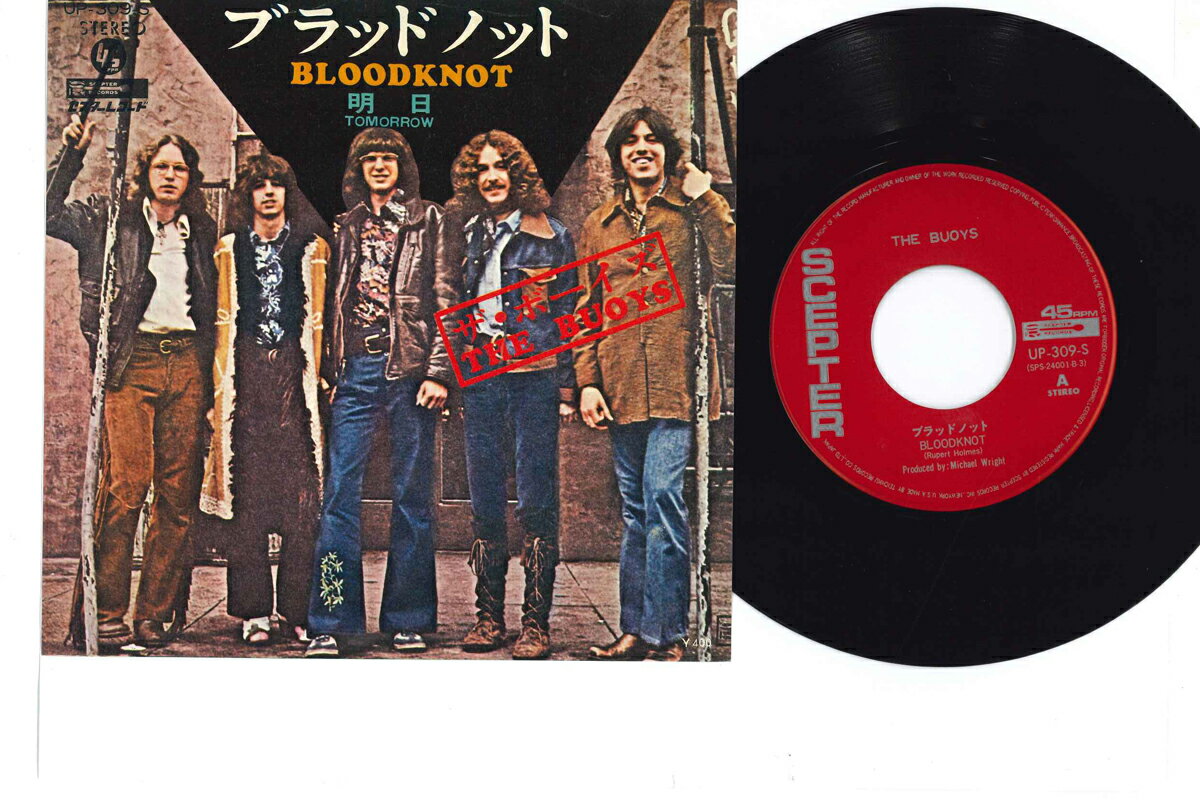 ・アーティスト Buoys ・タイトル Bloodknot / Tomorrow ・レーベル・型番 SCEPTER UP309S ・フォーマット 7インチレコード ・コンディション(盤) 良い (VG+) ・コンディション(ジャケット) 良い (VG+) ・コンディション(帯) オビなし ・特記事項 実際に発送される商品の画像です 【ご購入前に必ずご確認ください】 ・本店サイト(www.recordcity.jp)とは価格、送料が違います ・本店サイト、その他支店のオーダーとは同梱発送できません ・注文確定後に別の注文を頂いた場合、注文同士の同梱は致しかねます。 ・別倉庫から発送しているため、店頭受け渡しは対応しておりません ・一部商品は他の通販サイトでも販売しているため、ご注文のタイミングによっては商品のご用意ができない場合がございます。 ・土日祝日はお休みです 金曜・祝前日9時以降のご連絡またはご入金は、返答または発送が週明け・祝日明けに順次対応となります。 ・ご購入後のキャンセル不可 ご購入後のキャンセルはいかなる理由においてもお受けできません。ご了承の上、ご購入くださいませ。 ・日本郵便(ゆうパック/ゆうメール)によるお届けになります。 ・中古品であることをご理解ください 当ストアでは中古商品を主に販売しております。中古品であることをご理解の上ご購入ください。また、一部商品はRecordCityオンラインストアで試聴可能です。 ・返品について お客様のご都合による返品は一切承っておりません。 表記の内容と実際の商品に相違がある場合、また針飛び等で返品・返金をご希望される場合は、商品の到着後1週間以内にご連絡ください。商品の返送をこちらで確認後、キャンセル・返金を行います。 コンディションVG以下の商品は返品できません。プレイに影響のない表面のこすれ傷、プレス起因のノイズ盤は返品の対象外です。 【コンディション表記】 ・ほぼ新品(M-)(Like New) 完全な新品。未使用。当店ではほぼ使用しません ・非常に良い(EX)(Excellent) 中古盤として美品な状態。わずかな経年を感じるものの傷みを感じさせない、当店基準で最高の状態 ・良い(VG+)(Very Good Plus) 丁寧に扱われた中古品で、軽い使用感がみられる。 ・可(VG)(Acceptable) 使い込まれた中古品で、「良い」よりもさらに使用感がみられる。 ・悪い(VG-)(Bad) 状態が悪いアイテム。使用の保障はなく、再生不可、針飛び、目立つノイズがあるかもしれない。状態によるクレーム不可。返品不可。 ・非常に悪い(G)(Very Bad) 「悪い」よりさらに状態が悪いアイテム。使用の保障はなく、再生不可、針飛び、目立つノイズがあるかもしれない。状態によるクレーム不可。返品不可。 ・ジャンク(Fair)(Junk/Fair) 割れている、反っている、水ダメージがある、カビ、ジャケットが分離している、ひどい書き込み、ひどい擦れなど最低の状態。使用の保障はなく、再生不可、針飛び、目立つノイズがあるかもしれない。状態によるクレーム不可。返品不可。 ・ジャンク(Poor)(Junk/Poor) 割れている、反っている、水ダメージがある、カビ、ジャケットが分離している、ひどい書き込み、ひどい擦れなど最低の状態。使用の保障はなく、再生不可、針飛び、目立つノイズがあるかもしれない。状態によるクレーム不可。返品不可。