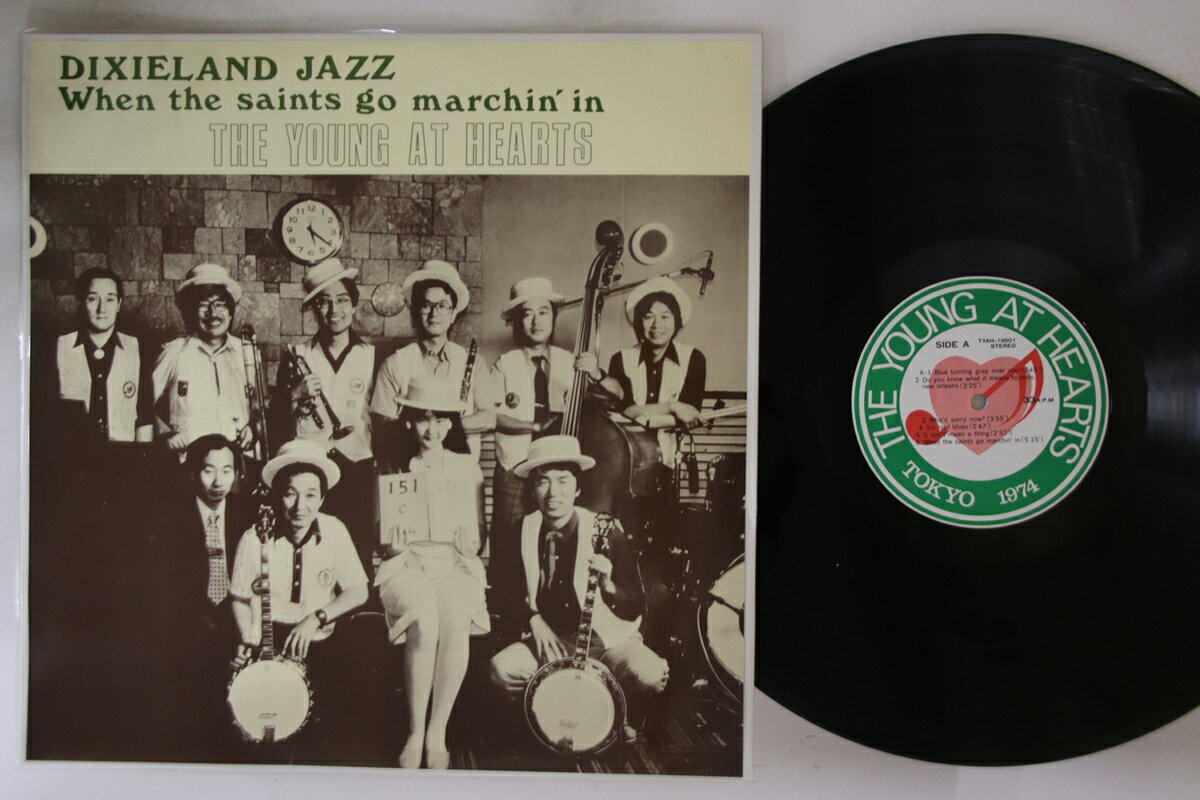・アーティスト Dixieland Jazz ・タイトル Young At Hearts ・レーベル・型番 NOT ON LABEL TYAH19601 ・フォーマット LPレコード ・コンディション(盤) 非常に良い(EX) ・コンディション(ジャケット) 非常に良い(EX) ・コンディション(帯) オビなし ・特記事項 実際に発送される商品の画像です 【ご購入前に必ずご確認ください】 ・本店サイト(www.recordcity.jp)とは価格、送料が違います ・本店サイト、その他支店のオーダーとは同梱発送できません ・注文確定後に別の注文を頂いた場合、注文同士の同梱は致しかねます。 ・別倉庫から発送しているため、店頭受け渡しは対応しておりません ・一部商品は他の通販サイトでも販売しているため、ご注文のタイミングによっては商品のご用意ができない場合がございます。 ・土日祝日はお休みです 金曜・祝前日9時以降のご連絡またはご入金は、返答または発送が週明け・祝日明けに順次対応となります。 ・ご購入後のキャンセル不可 ご購入後のキャンセルはいかなる理由においてもお受けできません。ご了承の上、ご購入くださいませ。 ・日本郵便(ゆうパック/ゆうメール)によるお届けになります。 ・中古品であることをご理解ください 当ストアでは中古商品を主に販売しております。中古品であることをご理解の上ご購入ください。また、一部商品はRecordCityオンラインストアで試聴可能です。 ・返品について お客様のご都合による返品は一切承っておりません。 表記の内容と実際の商品に相違がある場合、また針飛び等で返品・返金をご希望される場合は、商品の到着後1週間以内にご連絡ください。商品の返送をこちらで確認後、キャンセル・返金を行います。 コンディションVG以下の商品は返品できません。プレイに影響のない表面のこすれ傷、プレス起因のノイズ盤は返品の対象外です。 【コンディション表記】 ・ほぼ新品(M-)(Like New) 完全な新品。未使用。当店ではほぼ使用しません ・非常に良い(EX)(Excellent) 中古盤として美品な状態。わずかな経年を感じるものの傷みを感じさせない、当店基準で最高の状態 ・良い(VG+)(Very Good Plus) 丁寧に扱われた中古品で、軽い使用感がみられる。 ・可(VG)(Acceptable) 使い込まれた中古品で、「良い」よりもさらに使用感がみられる。 ・悪い(VG-)(Bad) 状態が悪いアイテム。使用の保障はなく、再生不可、針飛び、目立つノイズがあるかもしれない。状態によるクレーム不可。返品不可。 ・非常に悪い(G)(Very Bad) 「悪い」よりさらに状態が悪いアイテム。使用の保障はなく、再生不可、針飛び、目立つノイズがあるかもしれない。状態によるクレーム不可。返品不可。 ・ジャンク(Fair)(Junk/Fair) 割れている、反っている、水ダメージがある、カビ、ジャケットが分離している、ひどい書き込み、ひどい擦れなど最低の状態。使用の保障はなく、再生不可、針飛び、目立つノイズがあるかもしれない。状態によるクレーム不可。返品不可。 ・ジャンク(Poor)(Junk/Poor) 割れている、反っている、水ダメージがある、カビ、ジャケットが分離している、ひどい書き込み、ひどい擦れなど最低の状態。使用の保障はなく、再生不可、針飛び、目立つノイズがあるかもしれない。状態によるクレーム不可。返品不可。
