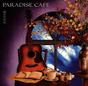 【中古】米CD Ankar Paradise Cafe SR9461 Sugo Records /00110
