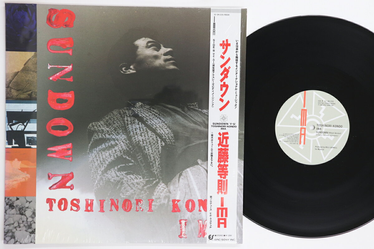 【中古】12” 近藤等則 IMA Sundown 123H235 EPIC SONY /00250