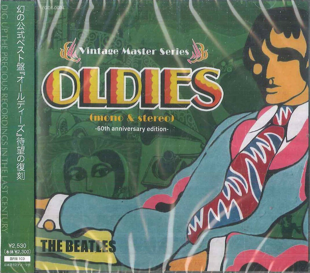 CD ビートルズ OLDIES (mono &amp; stereo) -60th anniversary edition- EGDR0034 ETERNAL GROOVES 未開封 /00110