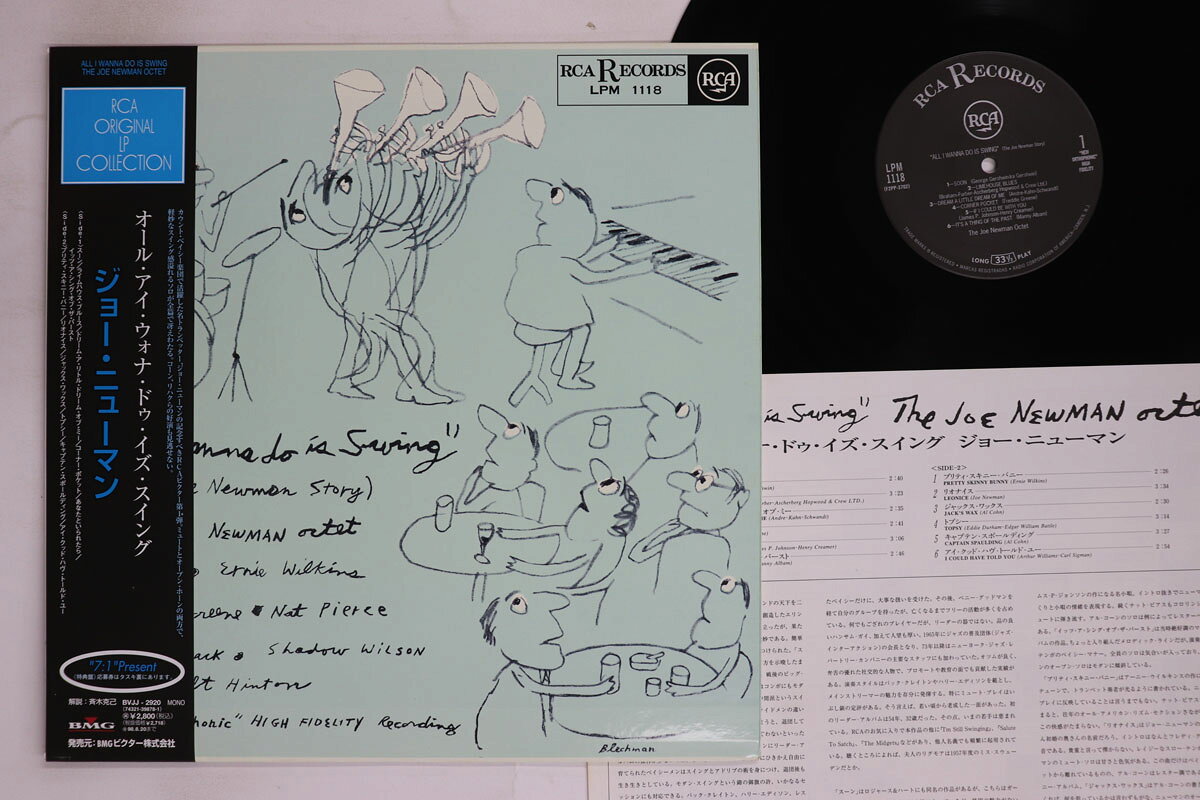 【中古】LP Joe Newman All I Wanna Do Is Swing BVJJ2920 RCA