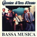 【中古】英CD Canzoniere di Terra dOtranto Bassa Musica CTO0001 Not On Label /00110