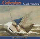 【中古】仏CD Cabestan Gwerz Penmarch SCM016 Le Chasse-Maree /00110