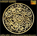 【中古】欧CD Hossam Ramzy ホッサム・ラムジ / サブラ・トロ - エジプトのパーカ EUCD1581 ARC Music /00110