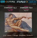 【中古】LP フリッツ・ライナー指揮 シカゴ ベートーヴェン交響曲第5番ハ短調「運命」 SHP2046 VICTOR /00260