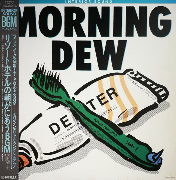 【中古】LP Natural Sound Orchestra Morning Dew YD250015 YUPITERU /00260