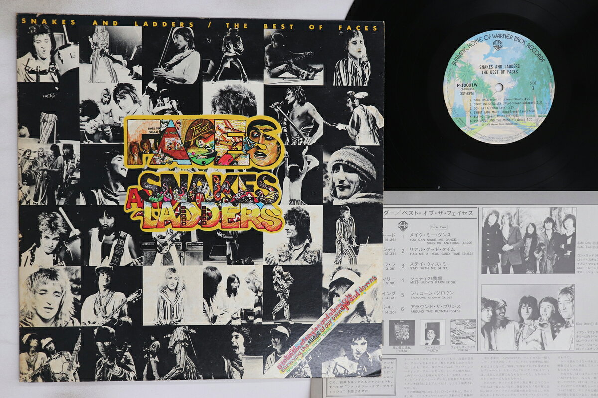 ・アーティスト Faces ・タイトル Snakes And Ladders The Best Of Faces ・レーベル・型番 WARNER BROS P10091W ・フォーマット LPレコード ・コンディション(盤) 良い (VG+) ・コンディション(ジャケット) 可 (VG) ・コンディション(帯) オビなし ・特記事項 【ライナー付き】 【カバーに目立つ染み】 実際に発送される商品の画像です 【ご購入前に必ずご確認ください】 ・本店サイト(www.recordcity.jp)とは価格、送料が違います ・本店サイト、その他支店のオーダーとは同梱発送できません ・注文確定後に別の注文を頂いた場合、注文同士の同梱は致しかねます。 ・別倉庫から発送しているため、店頭受け渡しは対応しておりません ・一部商品は他の通販サイトでも販売しているため、ご注文のタイミングによっては商品のご用意ができない場合がございます。 ・土日祝日はお休みです 金曜・祝前日9時以降のご連絡またはご入金は、返答または発送が週明け・祝日明けに順次対応となります。 ・ご購入後のキャンセル不可 ご購入後のキャンセルはいかなる理由においてもお受けできません。ご了承の上、ご購入くださいませ。 ・日本郵便(ゆうパック/ゆうメール)によるお届けになります。 ・中古品であることをご理解ください 当ストアでは中古商品を主に販売しております。中古品であることをご理解の上ご購入ください。また、一部商品はRecordCityオンラインストアで試聴可能です。 ・返品について お客様のご都合による返品は一切承っておりません。 表記の内容と実際の商品に相違がある場合、また針飛び等で返品・返金をご希望される場合は、商品の到着後1週間以内にご連絡ください。商品の返送をこちらで確認後、キャンセル・返金を行います。 コンディションVG以下の商品は返品できません。プレイに影響のない表面のこすれ傷、プレス起因のノイズ盤は返品の対象外です。 【コンディション表記】 ・ほぼ新品(M-)(Like New) 完全な新品。未使用。当店ではほぼ使用しません ・非常に良い(EX)(Excellent) 中古盤として美品な状態。わずかな経年を感じるものの傷みを感じさせない、当店基準で最高の状態 ・良い(VG+)(Very Good Plus) 丁寧に扱われた中古品で、軽い使用感がみられる。 ・可(VG)(Acceptable) 使い込まれた中古品で、「良い」よりもさらに使用感がみられる。 ・悪い(VG-)(Bad) 状態が悪いアイテム。使用の保障はなく、再生不可、針飛び、目立つノイズがあるかもしれない。状態によるクレーム不可。返品不可。 ・非常に悪い(G)(Very Bad) 「悪い」よりさらに状態が悪いアイテム。使用の保障はなく、再生不可、針飛び、目立つノイズがあるかもしれない。状態によるクレーム不可。返品不可。 ・ジャンク(Fair)(Junk/Fair) 割れている、反っている、水ダメージがある、カビ、ジャケットが分離している、ひどい書き込み、ひどい擦れなど最低の状態。使用の保障はなく、再生不可、針飛び、目立つノイズがあるかもしれない。状態によるクレーム不可。返品不可。 ・ジャンク(Poor)(Junk/Poor) 割れている、反っている、水ダメージがある、カビ、ジャケットが分離している、ひどい書き込み、ひどい擦れなど最低の状態。使用の保障はなく、再生不可、針飛び、目立つノイズがあるかもしれない。状態によるクレーム不可。返品不可。
