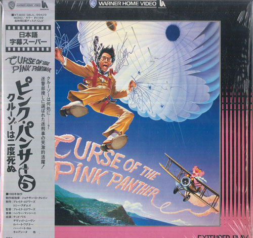 【中古】LASERDISC ブレイク・エドワーズ ピンク・パンサー5 08JL99429 WARNER HOME /00600