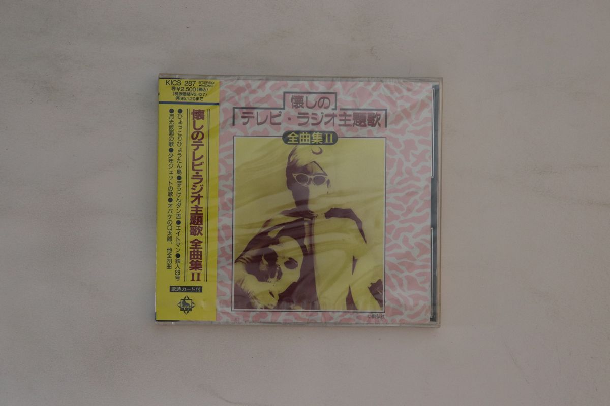 楽天市場】未開封(CD・DVD)の通販 楽天市場】未開封(CD・DVD)の通販