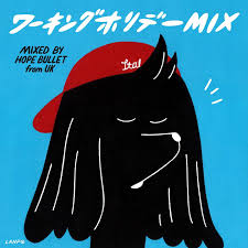 【新品】MIX CD Hope Bullet ワーキングホリデーmix ITAL006 ITAL 紙ジャケ 未開封 /00110