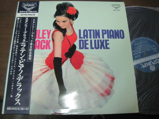 【中古】LP Stanley Black Latin Piano Deluxe SLC167 London Records /00400 【中古】LP Stanley Black Latin Piano Deluxe SLC167 London Records /00400