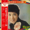 【中古】LP 水前寺清子 水前寺清子ベスト20 GWS2 CROWN /00260