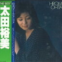【中古】LP 太田裕美 Best 裕美ベスト・セレクション! 25AH525 CBS/SONY /00260