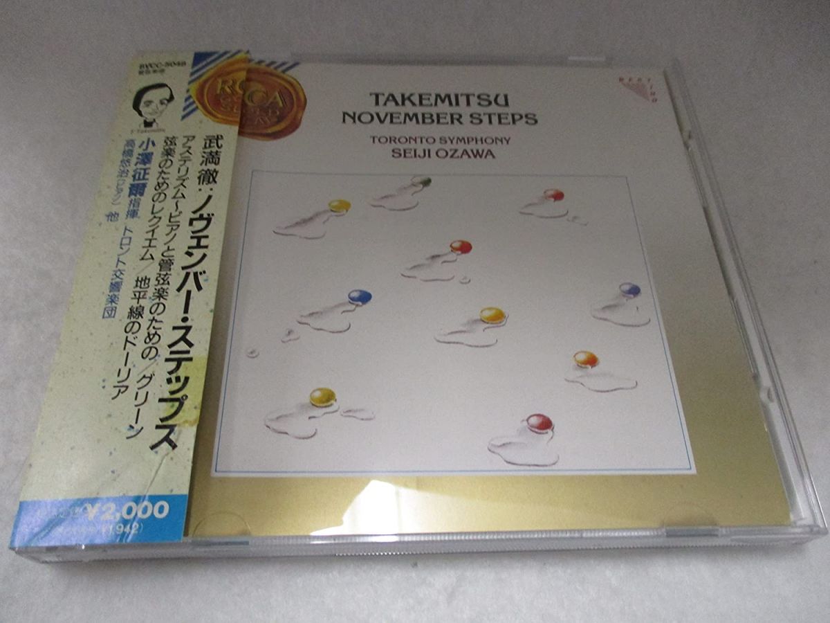 ・アーティスト トロント(交) ・タイトル November Steps / Ozawa ・レーベル・型番 ・フォーマット CD ・コンディション(盤) 可 (VG) ・コンディション(ジャケット) ・コンディション(帯) オビあり ・特記事項 【帯付き】 【ケース変色】【ケース擦れ】【盤汚れ】 サンプル画像です。実際の商品の画像ではありません 商品写真はバーコード/カタログ番号に対応したサンプル画像ですので、お送りする商品の画像ではありません。帯やライナーなどの付属品は、特記事項に記載されている場合のみ含まれます。プロモやカラーレコードなどの仕様についても、該当する場合のみ特記事項に記載しています。 【ご購入前に必ずご確認ください】 ・本店サイト(www.recordcity.jp)とは価格、送料が違います ・本店サイト、その他支店のオーダーとは同梱発送できません ・注文確定後に別の注文を頂いた場合、注文同士の同梱は致しかねます。 ・別倉庫から発送しているため、店頭受け渡しは対応しておりません ・一部商品は他の通販サイトでも販売しているため、ご注文のタイミングによっては商品のご用意ができない場合がございます。 ・土日祝日はお休みです 金曜・祝前日9時以降のご連絡またはご入金は、返答または発送が週明け・祝日明けに順次対応となります。 ・ご購入後のキャンセル不可 ご購入後のキャンセルはいかなる理由においてもお受けできません。ご了承の上、ご購入くださいませ。 ・日本郵便(ゆうパック/ゆうメール)によるお届けになります。 ・中古品であることをご理解ください 当ストアでは中古商品を主に販売しております。中古品であることをご理解の上ご購入ください。また、一部商品はRecordCityオンラインストアで試聴可能です。 ・返品について お客様のご都合による返品は一切承っておりません。 表記の内容と実際の商品に相違がある場合、また針飛び等で返品・返金をご希望される場合は、商品の到着後1週間以内にご連絡ください。商品の返送をこちらで確認後、キャンセル・返金を行います。 コンディションVG以下の商品は返品できません。プレイに影響のない表面のこすれ傷、プレス起因のノイズ盤は返品の対象外です。 【コンディション表記】 ・ほぼ新品(M-)(Like New) 完全な新品。未使用。当店ではほぼ使用しません ・非常に良い(EX)(Excellent) 中古盤として美品な状態。わずかな経年を感じるものの傷みを感じさせない、当店基準で最高の状態 ・良い(VG+)(Very Good Plus) 丁寧に扱われた中古品で、軽い使用感がみられる。 ・可(VG)(Acceptable) 使い込まれた中古品で、「良い」よりもさらに使用感がみられる。 ・悪い(VG-)(Bad) 状態が悪いアイテム。使用の保障はなく、再生不可、針飛び、目立つノイズがあるかもしれない。状態によるクレーム不可。返品不可。 ・非常に悪い(G)(Very Bad) 「悪い」よりさらに状態が悪いアイテム。使用の保障はなく、再生不可、針飛び、目立つノイズがあるかもしれない。状態によるクレーム不可。返品不可。 ・ジャンク(Fair)(Junk/Fair) 割れている、反っている、水ダメージがある、カビ、ジャケットが分離している、ひどい書き込み、ひどい擦れなど最低の状態。使用の保障はなく、再生不可、針飛び、目立つノイズがあるかもしれない。状態によるクレーム不可。返品不可。 ・ジャンク(Poor)(Junk/Poor) 割れている、反っている、水ダメージがある、カビ、ジャケットが分離している、ひどい書き込み、ひどい擦れなど最低の状態。使用の保障はなく、再生不可、針飛び、目立つノイズがあるかもしれない。状態によるクレーム不可。返品不可。