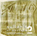 【中古】ターキーCD Sultans Of Secrets Rythim Of Colours 2 NONE Seyhan Muzik /00110