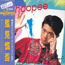 【中古】LP 風見慎吾 Whoopee ギャーピーの叛乱 28K92 FOR LIFE /00260