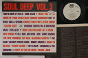 【中古】LP Various Soul Deep Vol 3 P6175APROMO ATLANTIC プロモ /00260