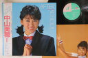 【中古】LP 中山美穂 After School K28A730 KING /00260
