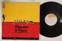 【中古】LP Miles Davis Sketches Of Spain SONP50162 CBS SONY /00260
