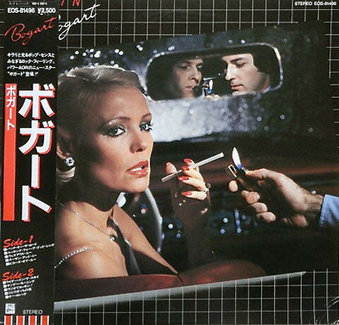 LP Bogart ...Again EOS81496PROMO EMI ELECTROLA プロモ /00260