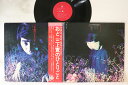 【中古】LP 三上寛 おど/三上寛のひとりごと YS10114 COLUMBIA /00400