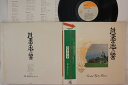 【中古】LP 筒美京平 筒美京平の響 Sound Of Kyohei Tsutsumi SOLJ2 CBS SONY /00400