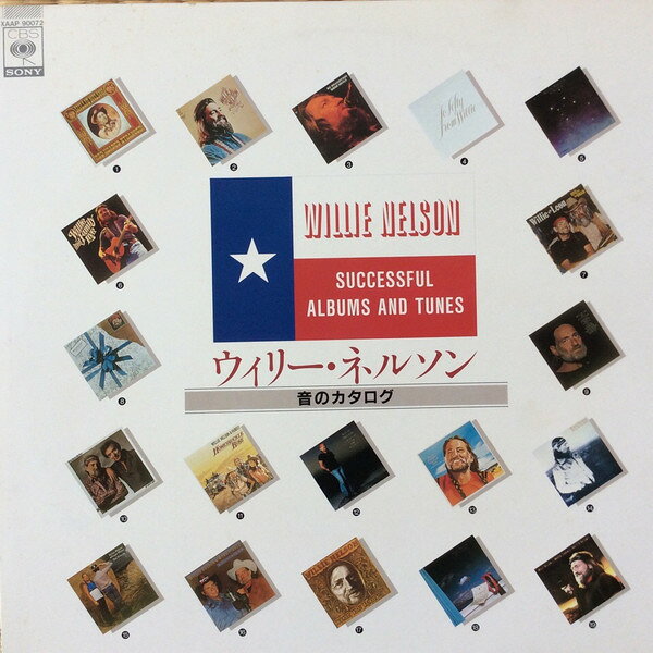 ・アーティスト ウィリー・ネルソン Willie Nelson ・タイトル 音のカタログ　Successful Albums & Tunes ・レーベル・型番 CBS SONY XAAP90072PROMO ・フォーマット LPレコード ・コンディション(盤) 非常に良い(EX) ・コンディション(ジャケット) 良い (VG+) ・コンディション(帯) オビなし ・特記事項 【プロモ盤】 【Promotion Only】【プロモ印刷レーベル】 サンプル画像です。実際の商品の画像ではありません 商品写真はバーコード/カタログ番号に対応したサンプル画像ですので、お送りする商品の画像ではありません。帯やライナーなどの付属品は、特記事項に記載されている場合のみ含まれます。プロモやカラーレコードなどの仕様についても、該当する場合のみ特記事項に記載しています。 【ご購入前に必ずご確認ください】 ・本店サイト(www.recordcity.jp)とは価格、送料が違います ・本店サイト、その他支店のオーダーとは同梱発送できません ・注文確定後に別の注文を頂いた場合、注文同士の同梱は致しかねます。 ・別倉庫から発送しているため、店頭受け渡しは対応しておりません ・一部商品は他の通販サイトでも販売しているため、ご注文のタイミングによっては商品のご用意ができない場合がございます。 ・土日祝日はお休みです 金曜・祝前日9時以降のご連絡またはご入金は、返答または発送が週明け・祝日明けに順次対応となります。 ・ご購入後のキャンセル不可 ご購入後のキャンセルはいかなる理由においてもお受けできません。ご了承の上、ご購入くださいませ。 ・日本郵便(ゆうパック/ゆうメール)によるお届けになります。 ・中古品であることをご理解ください 当ストアでは中古商品を主に販売しております。中古品であることをご理解の上ご購入ください。また、一部商品はRecordCityオンラインストアで試聴可能です。 ・返品について お客様のご都合による返品は一切承っておりません。 表記の内容と実際の商品に相違がある場合、また針飛び等で返品・返金をご希望される場合は、商品の到着後1週間以内にご連絡ください。商品の返送をこちらで確認後、キャンセル・返金を行います。 コンディションVG以下の商品は返品できません。プレイに影響のない表面のこすれ傷、プレス起因のノイズ盤は返品の対象外です。 【コンディション表記】 ・ほぼ新品(M-)(Like New) 完全な新品。未使用。当店ではほぼ使用しません ・非常に良い(EX)(Excellent) 中古盤として美品な状態。わずかな経年を感じるものの傷みを感じさせない、当店基準で最高の状態 ・良い(VG+)(Very Good Plus) 丁寧に扱われた中古品で、軽い使用感がみられる。 ・可(VG)(Acceptable) 使い込まれた中古品で、「良い」よりもさらに使用感がみられる。 ・悪い(VG-)(Bad) 状態が悪いアイテム。使用の保障はなく、再生不可、針飛び、目立つノイズがあるかもしれない。状態によるクレーム不可。返品不可。 ・非常に悪い(G)(Very Bad) 「悪い」よりさらに状態が悪いアイテム。使用の保障はなく、再生不可、針飛び、目立つノイズがあるかもしれない。状態によるクレーム不可。返品不可。 ・ジャンク(Fair)(Junk/Fair) 割れている、反っている、水ダメージがある、カビ、ジャケットが分離している、ひどい書き込み、ひどい擦れなど最低の状態。使用の保障はなく、再生不可、針飛び、目立つノイズがあるかもしれない。状態によるクレーム不可。返品不可。 ・ジャンク(Poor)(Junk/Poor) 割れている、反っている、水ダメージがある、カビ、ジャケットが分離している、ひどい書き込み、ひどい擦れなど最低の状態。使用の保障はなく、再生不可、針飛び、目立つノイズがあるかもしれない。状態によるクレーム不可。返品不可。