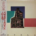 【中古】LP Novela Paradise Lost K28P218 NEXUS /00260