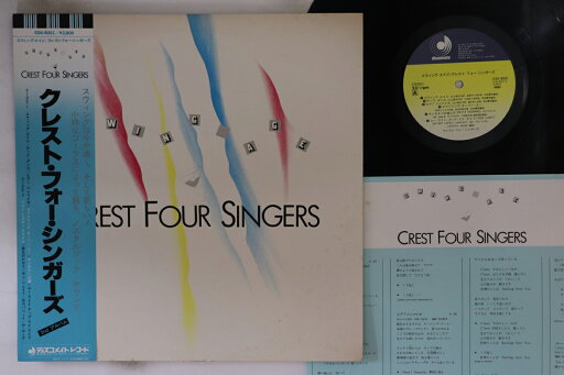 【中古】LP Crest Four Singers Swing Age DSK8001 DISCOMATE /00260 【中古】LP Crest Four Singers Swing Age DSK8001 DISCOMATE /00260