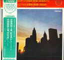 【中古】LP ウラディミール・ゴルシュマン / ドヴォルザーク: 交響曲第9番 / シューベルト: 交響曲 GT1004 VANGUARD /00260