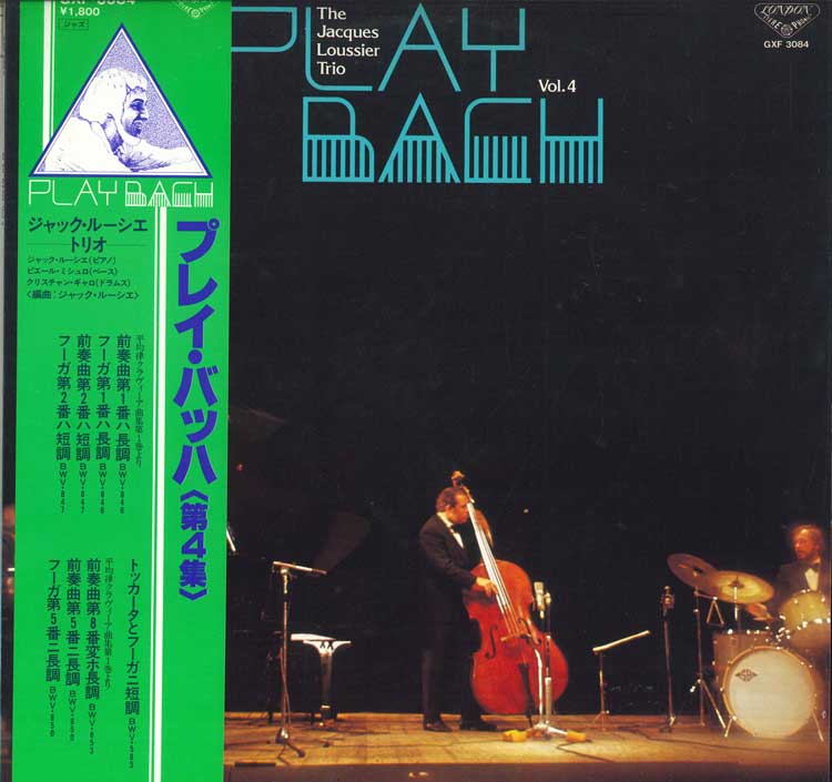【中古】LP ジャック・ルーシェ・トリオ プレイ・バッハ　第4集 GXF3084 LONDON /00260