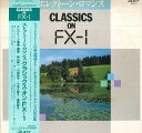 【中古】LP Various Classics On Fx-1 AM204 ALTY /00260