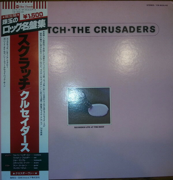 ・アーティスト Crusaders ・タイトル Scratch ・レーベル・型番 ABC YW8035AU ・フォーマット LPレコード ・コンディション(盤) 非常に良い(EX) ・コンディション(ジャケット) 良い (VG+) ・コンディション(帯) オビなし ・特記事項 【ライナー付き】 サンプル画像です。実際の商品の画像ではありません 商品写真はバーコード/カタログ番号に対応したサンプル画像ですので、お送りする商品の画像ではありません。帯やライナーなどの付属品は、特記事項に記載されている場合のみ含まれます。プロモやカラーレコードなどの仕様についても、該当する場合のみ特記事項に記載しています。 【ご購入前に必ずご確認ください】 ・本店サイト(www.recordcity.jp)とは価格、送料が違います ・本店サイト、その他支店のオーダーとは同梱発送できません ・注文確定後に別の注文を頂いた場合、注文同士の同梱は致しかねます。 ・別倉庫から発送しているため、店頭受け渡しは対応しておりません ・一部商品は他の通販サイトでも販売しているため、ご注文のタイミングによっては商品のご用意ができない場合がございます。 ・土日祝日はお休みです 金曜・祝前日9時以降のご連絡またはご入金は、返答または発送が週明け・祝日明けに順次対応となります。 ・ご購入後のキャンセル不可 ご購入後のキャンセルはいかなる理由においてもお受けできません。ご了承の上、ご購入くださいませ。 ・日本郵便(ゆうパック/ゆうメール)によるお届けになります。 ・中古品であることをご理解ください 当ストアでは中古商品を主に販売しております。中古品であることをご理解の上ご購入ください。また、一部商品はRecordCityオンラインストアで試聴可能です。 ・返品について お客様のご都合による返品は一切承っておりません。 表記の内容と実際の商品に相違がある場合、また針飛び等で返品・返金をご希望される場合は、商品の到着後1週間以内にご連絡ください。商品の返送をこちらで確認後、キャンセル・返金を行います。 コンディションVG以下の商品は返品できません。プレイに影響のない表面のこすれ傷、プレス起因のノイズ盤は返品の対象外です。 【コンディション表記】 ・ほぼ新品(M-)(Like New) 完全な新品。未使用。当店ではほぼ使用しません ・非常に良い(EX)(Excellent) 中古盤として美品な状態。わずかな経年を感じるものの傷みを感じさせない、当店基準で最高の状態 ・良い(VG+)(Very Good Plus) 丁寧に扱われた中古品で、軽い使用感がみられる。 ・可(VG)(Acceptable) 使い込まれた中古品で、「良い」よりもさらに使用感がみられる。 ・悪い(VG-)(Bad) 状態が悪いアイテム。使用の保障はなく、再生不可、針飛び、目立つノイズがあるかもしれない。状態によるクレーム不可。返品不可。 ・非常に悪い(G)(Very Bad) 「悪い」よりさらに状態が悪いアイテム。使用の保障はなく、再生不可、針飛び、目立つノイズがあるかもしれない。状態によるクレーム不可。返品不可。 ・ジャンク(Fair)(Junk/Fair) 割れている、反っている、水ダメージがある、カビ、ジャケットが分離している、ひどい書き込み、ひどい擦れなど最低の状態。使用の保障はなく、再生不可、針飛び、目立つノイズがあるかもしれない。状態によるクレーム不可。返品不可。 ・ジャンク(Poor)(Junk/Poor) 割れている、反っている、水ダメージがある、カビ、ジャケットが分離している、ひどい書き込み、ひどい擦れなど最低の状態。使用の保障はなく、再生不可、針飛び、目立つノイズがあるかもしれない。状態によるクレーム不可。返品不可。