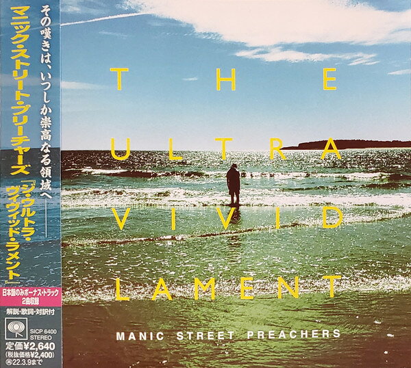 CD Manic Street Preachers The Ultra Vivid Lament SICP6400 Sony Records Intl 未開封 /00110