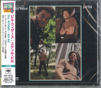 CD ビル・ウィザース スティル・ビル (期間生産限定盤) SICP6679 SONY MUSIC LABELS 未開封 /00110